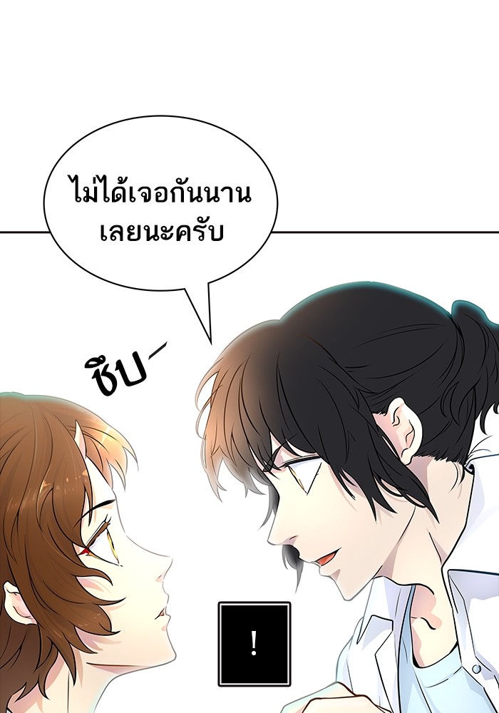 อ่านการ์ตูน Tower of God 556 ภาพที่ 144