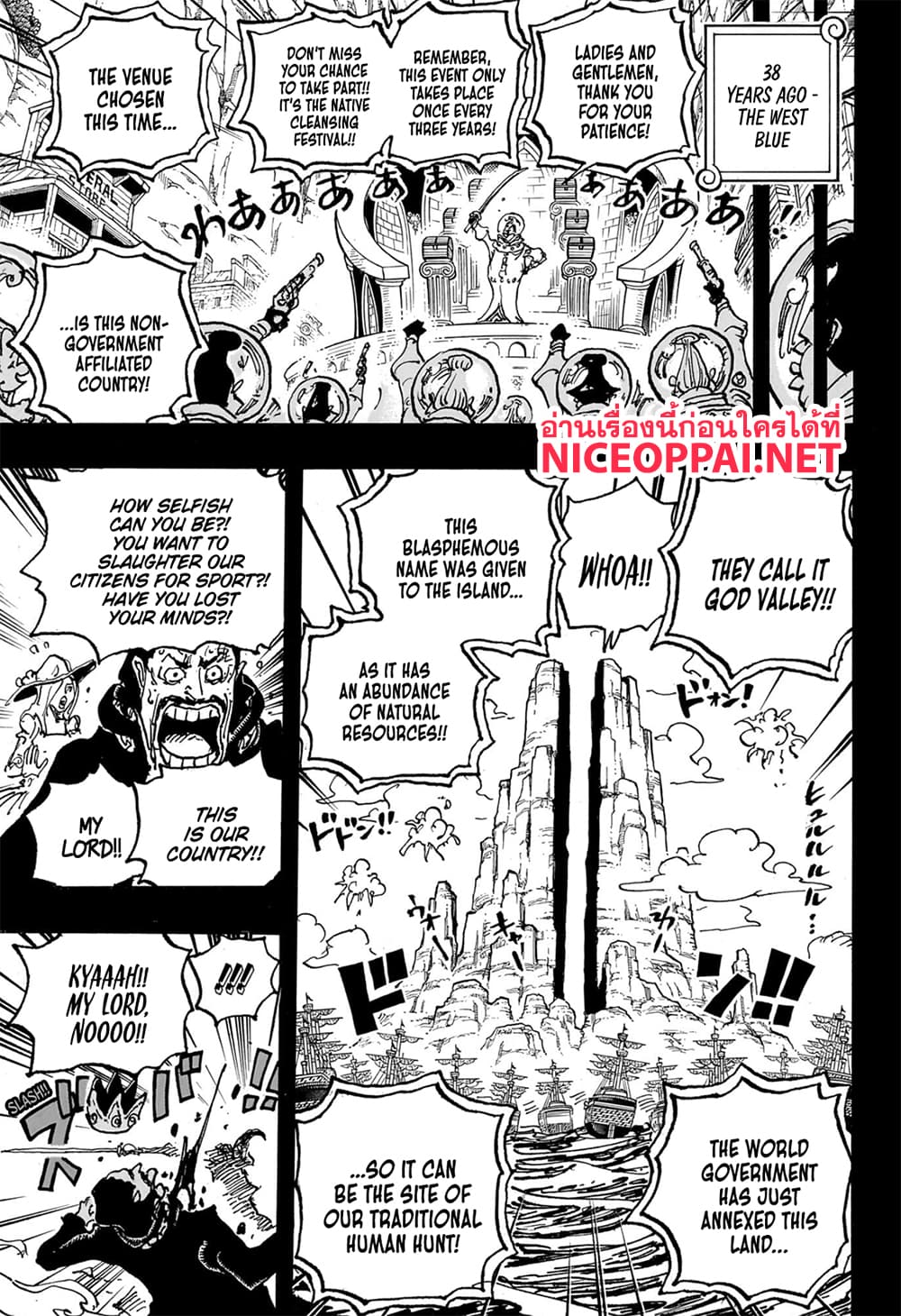 อ่านการ์ตูน One Piece 1095 (ENG) ภาพที่ 13