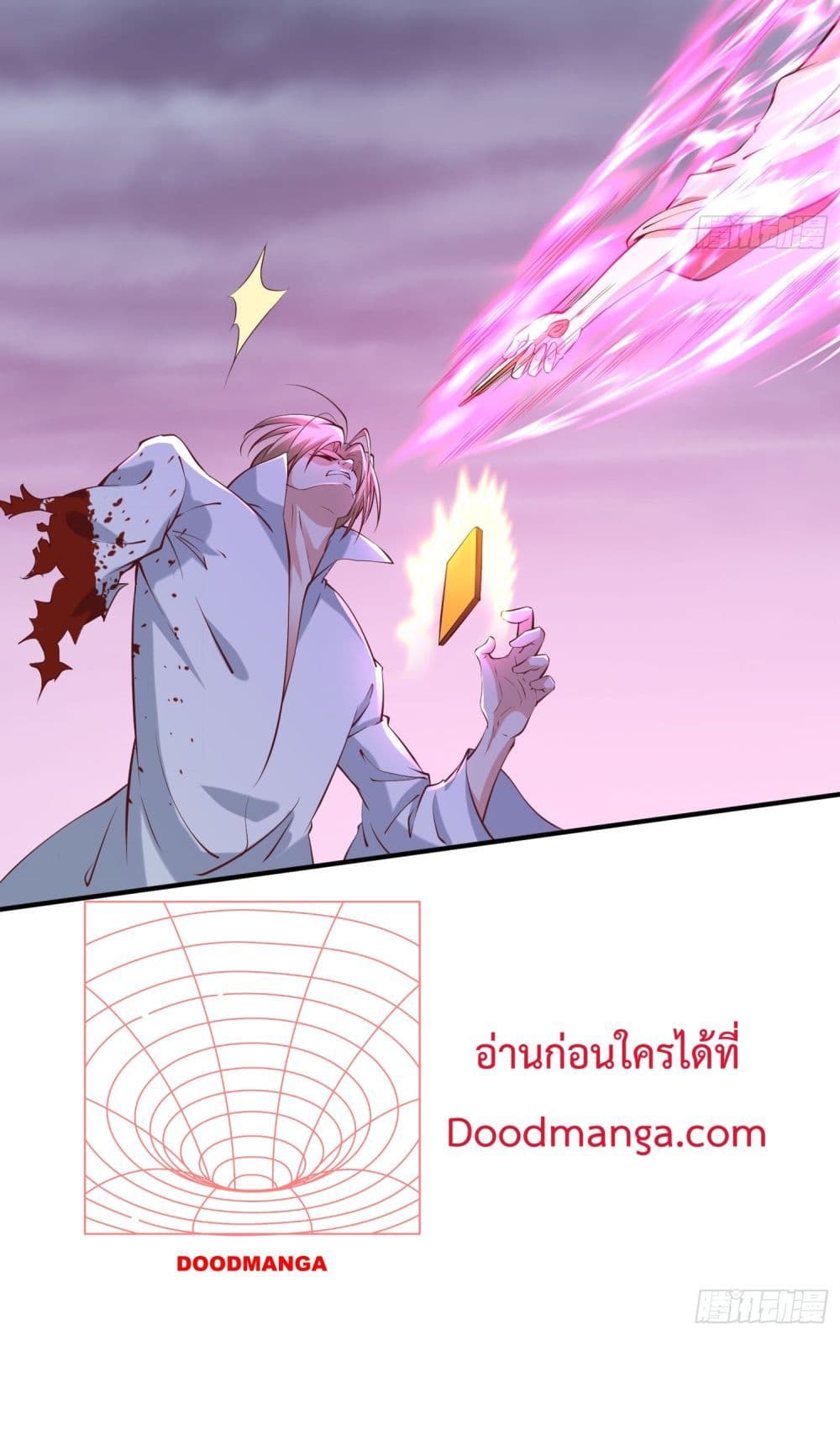 อ่านการ์ตูน I’m really not a Gescher 42 ภาพที่ 6