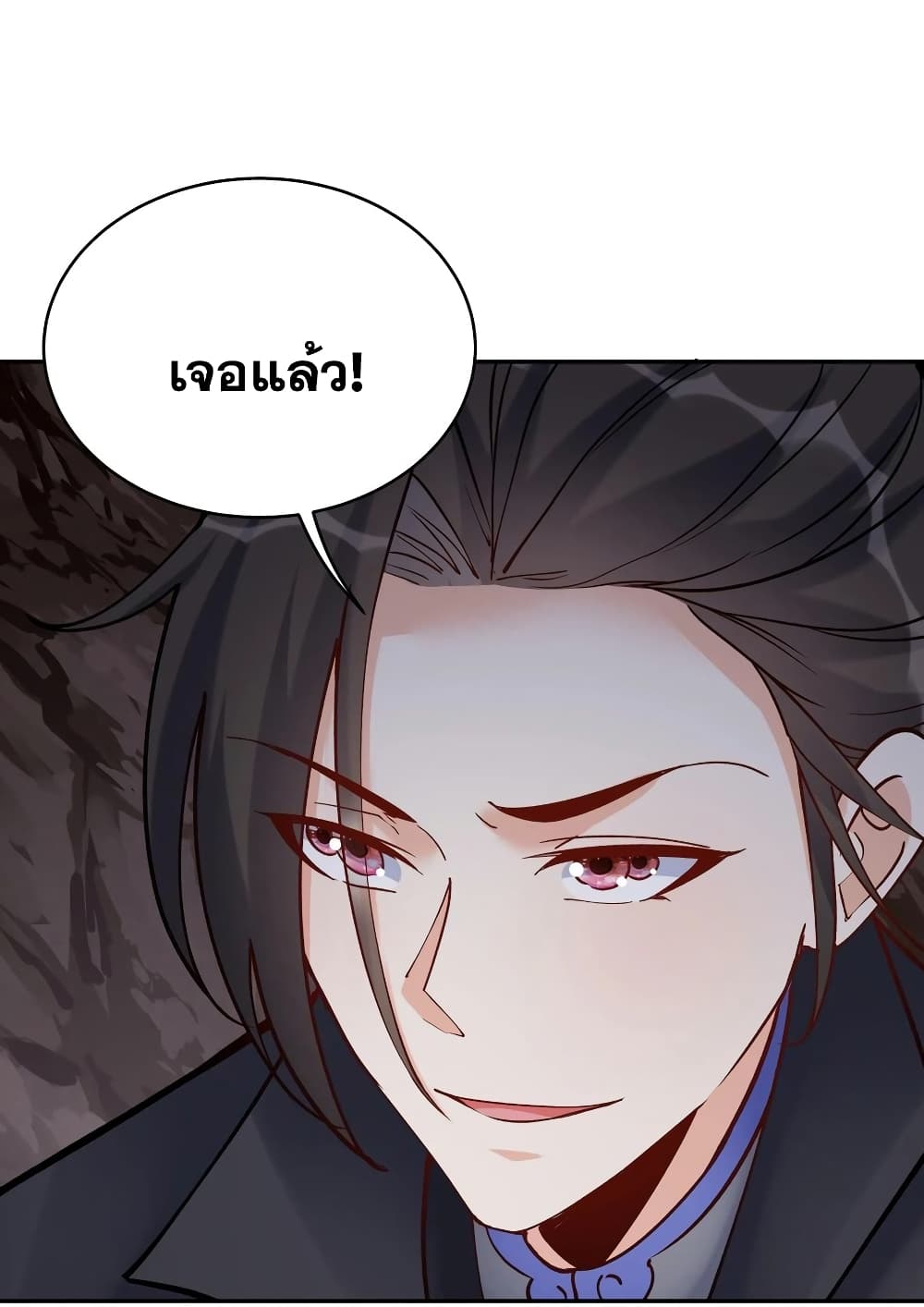 อ่านการ์ตูน This Villain Has a Little Conscience, But Not Much! 87 ภาพที่ 5