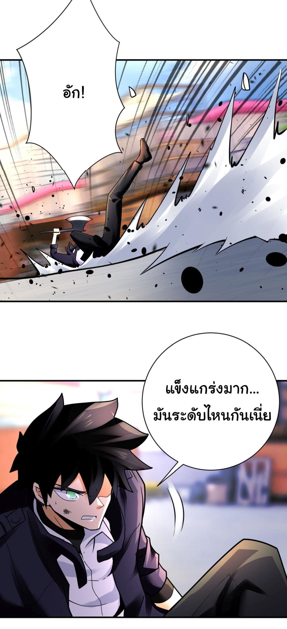 อ่านการ์ตูน Apocalyptic Super System 352 ภาพที่ 20