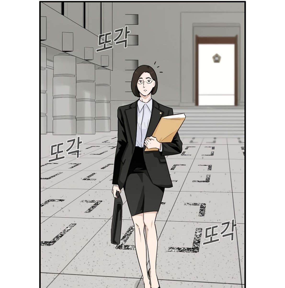 อ่านการ์ตูน This Is the Law 48 ภาพที่ 47