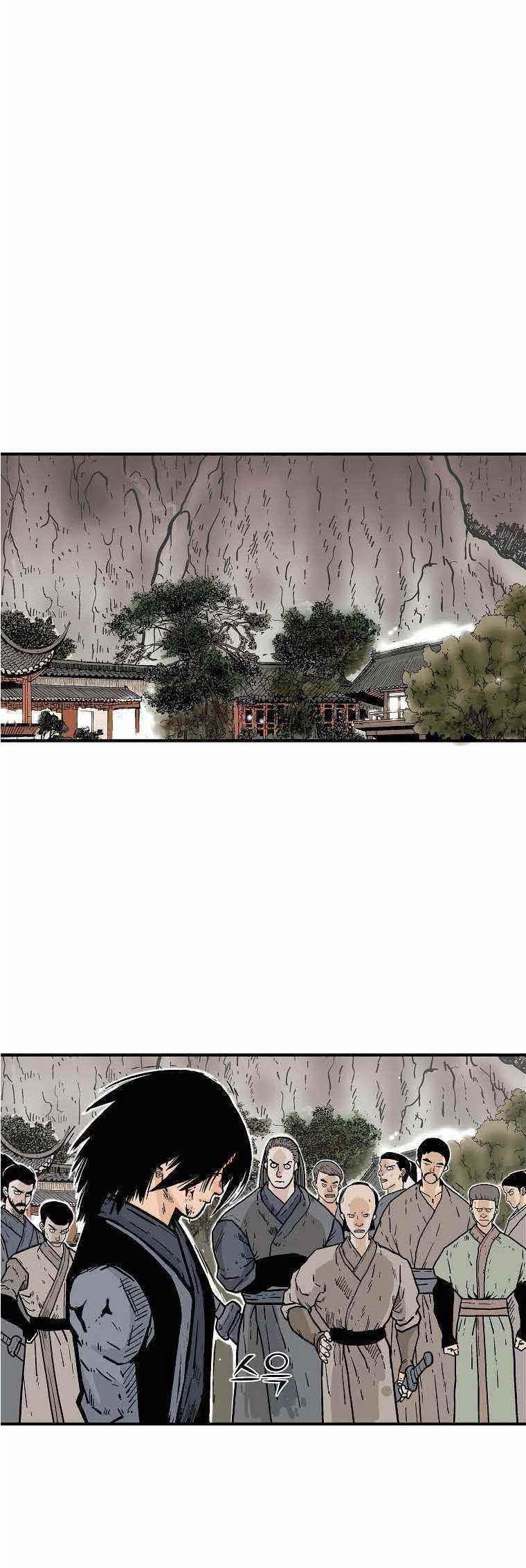 อ่านการ์ตูน Fist Demon Of Mount Hua 72 ภาพที่ 5