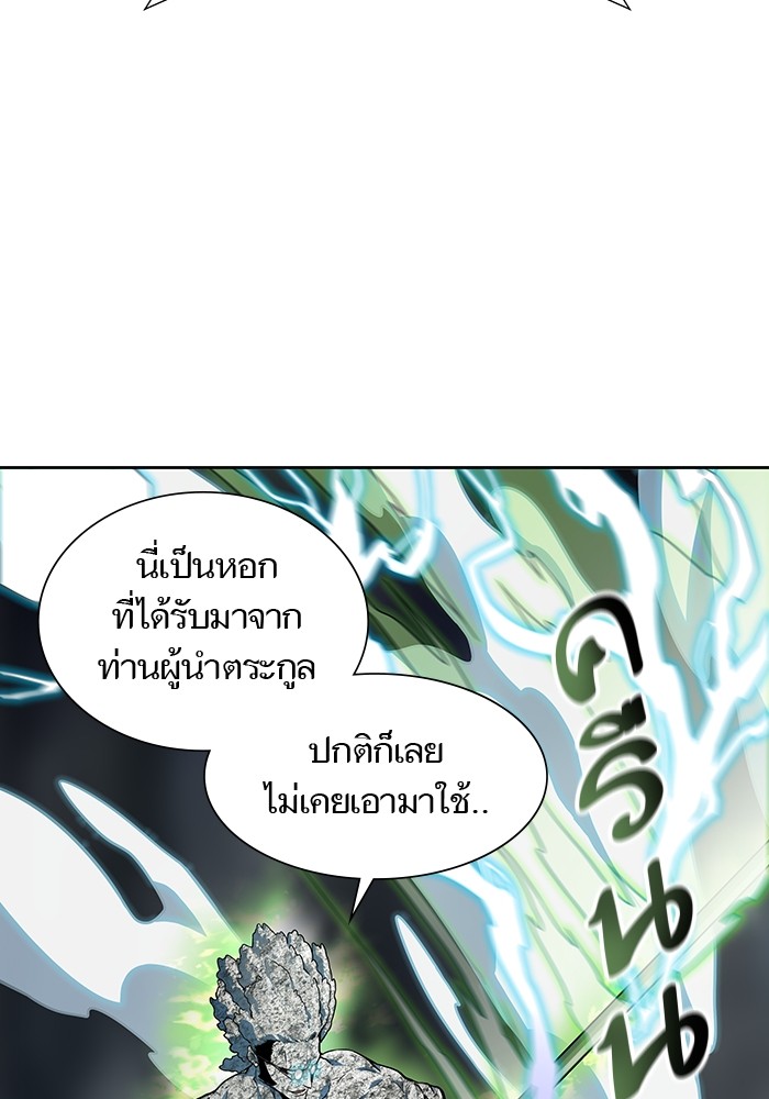 อ่านการ์ตูน Tower of God 569 ภาพที่ 66