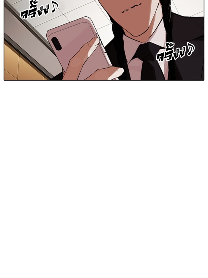 อ่านการ์ตูน Lookism 331 ภาพที่ 138