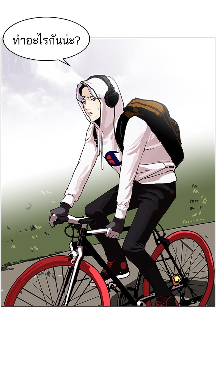 อ่านการ์ตูน Lookism 82 ภาพที่ 35