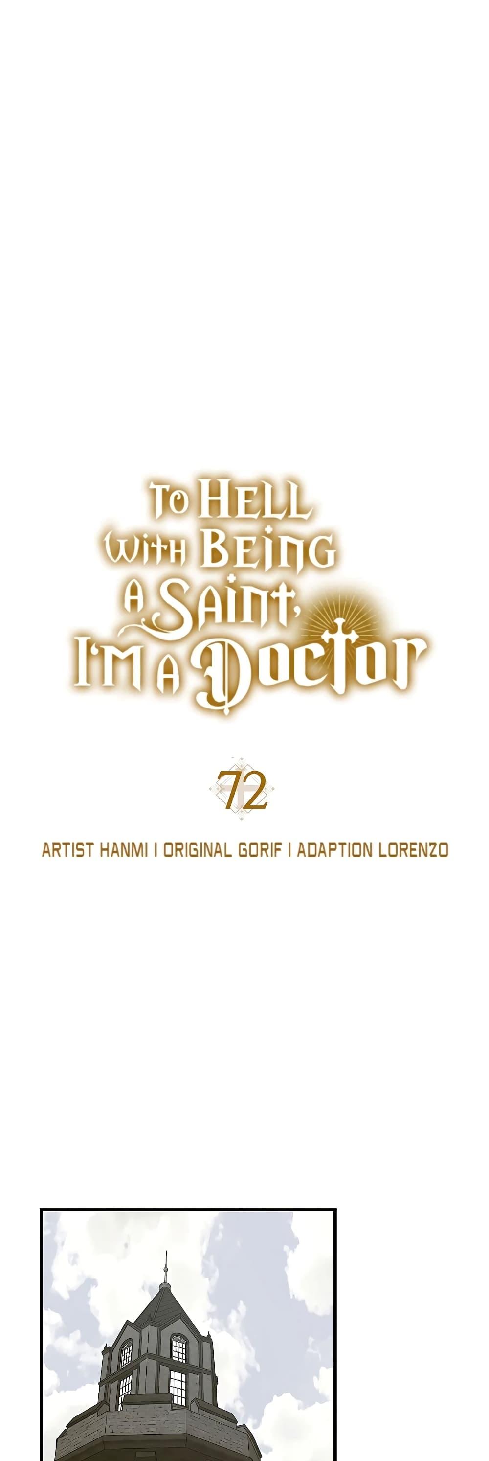 อ่านการ์ตูน To Hell With Being A Saint, I’m A Doctor 72 ภาพที่ 2