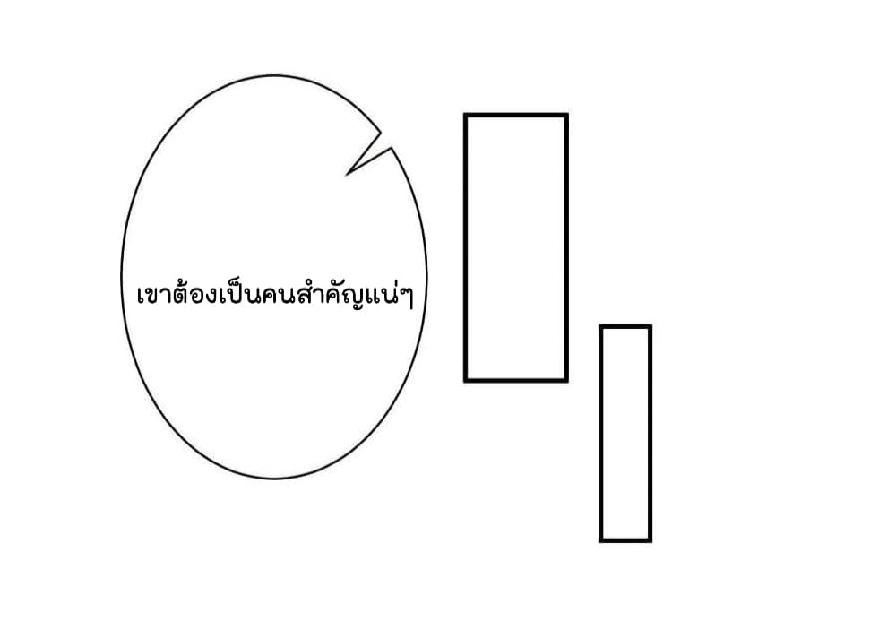 อ่านการ์ตูน Trial Marriage Husband Need to Work Hard 107 ภาพที่ 16