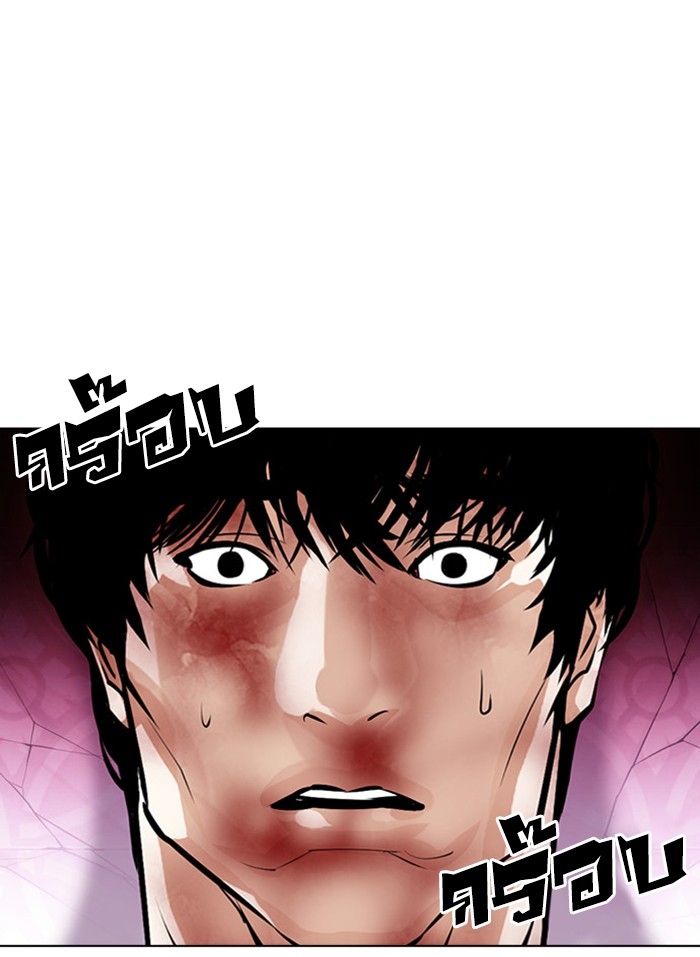 อ่านการ์ตูน Lookism 386 ภาพที่ 127