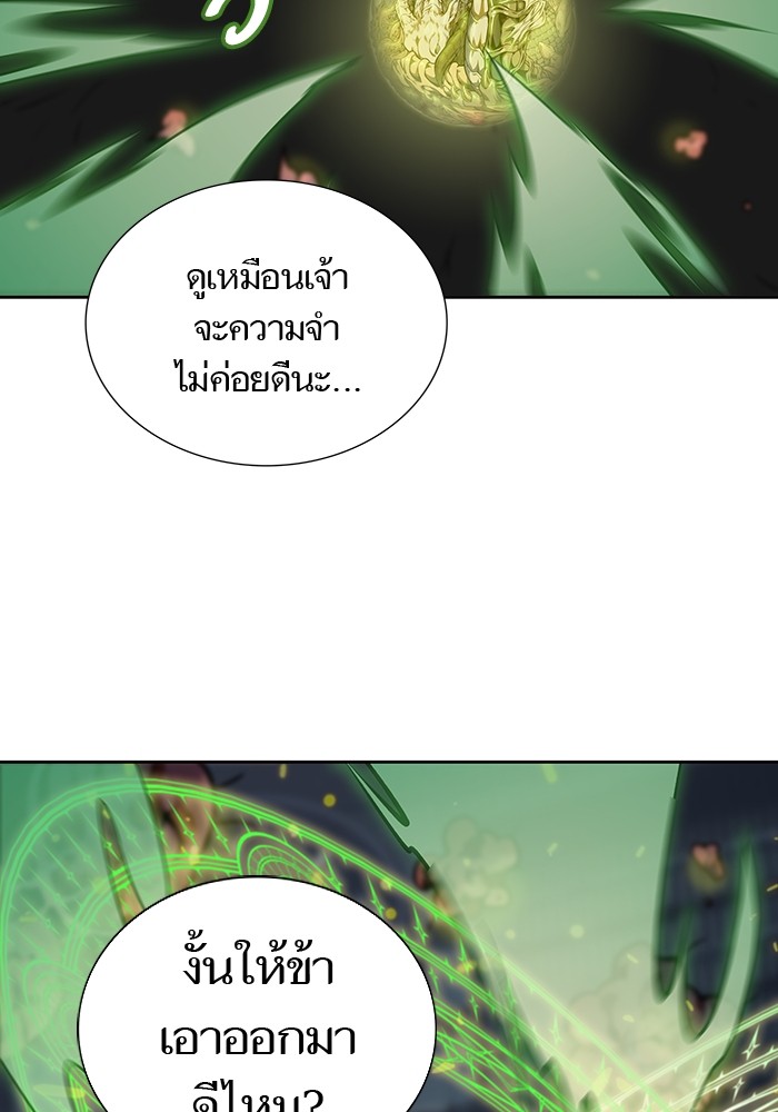 อ่านการ์ตูน Tower of God 575 ภาพที่ 101