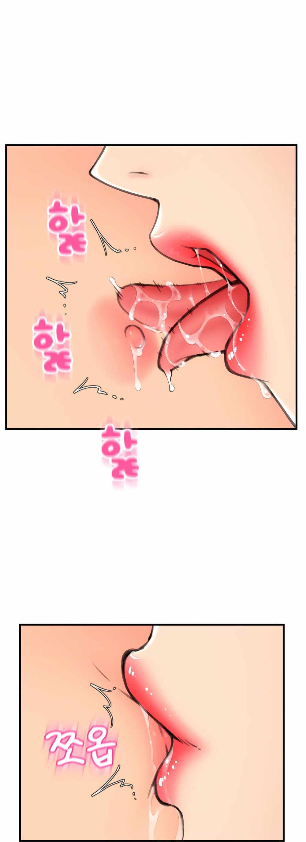 อ่านการ์ตูน Pay with Sperm Pay 12 ภาพที่ 30