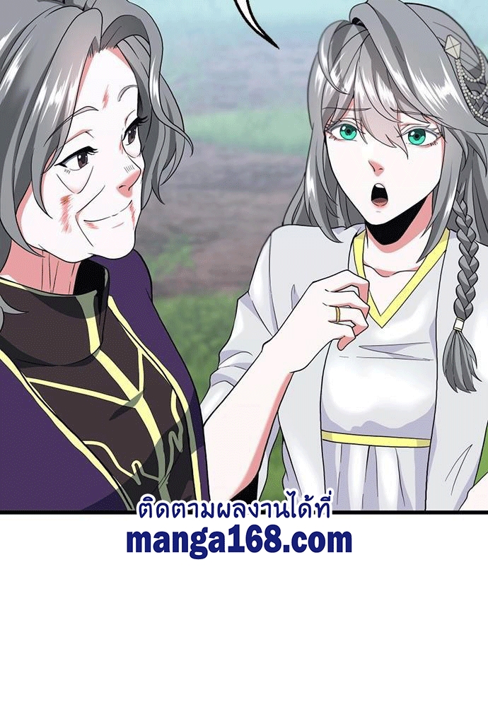 อ่านการ์ตูน The Beginning After The End 112 ภาพที่ 10