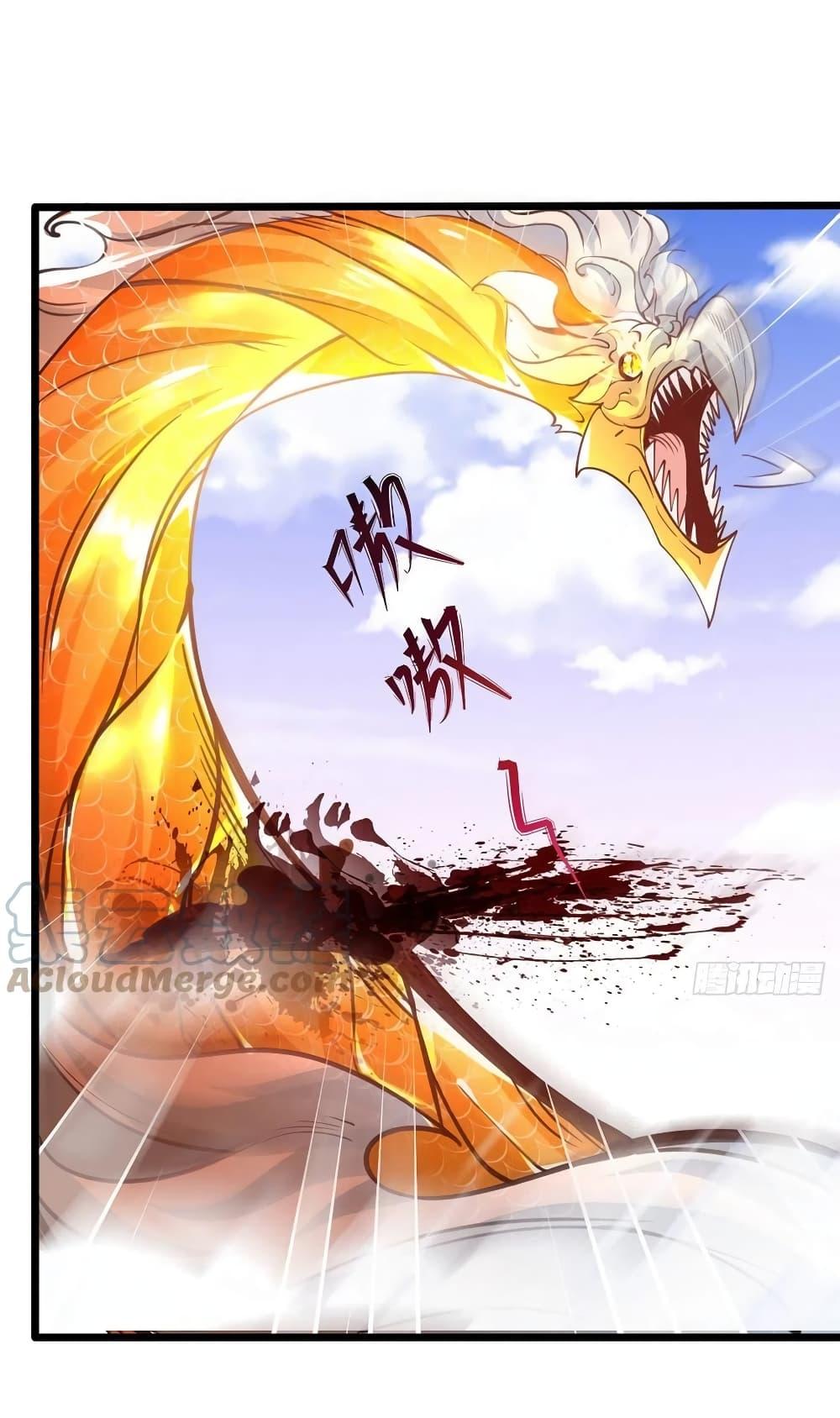 อ่านการ์ตูน Chaotic Sword God (Remake) 56 ภาพที่ 11