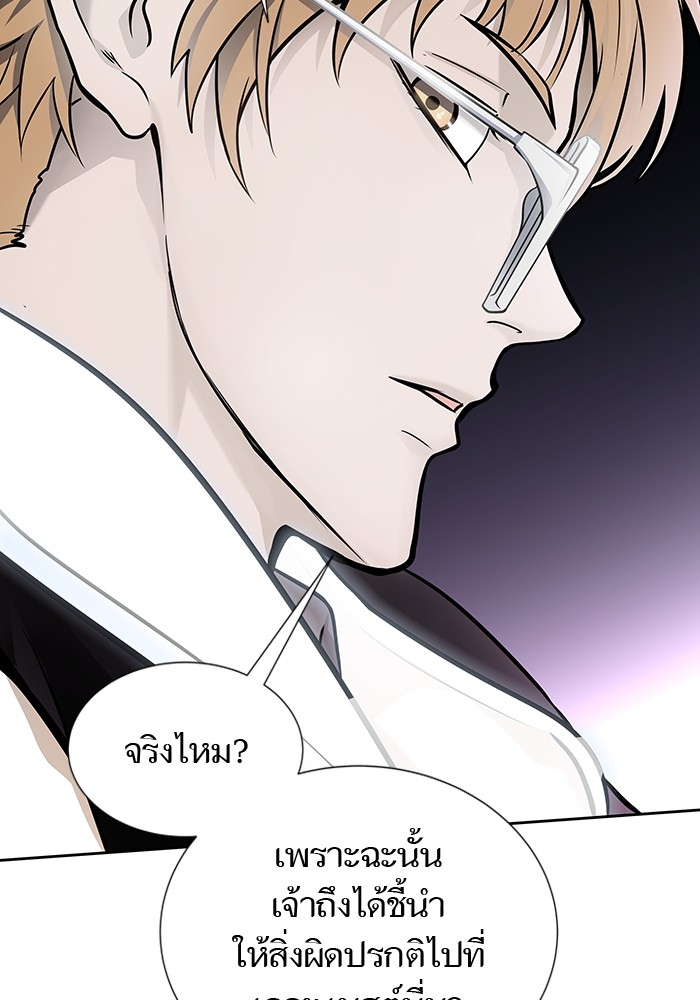 อ่านการ์ตูน Tower of God 581 ภาพที่ 55