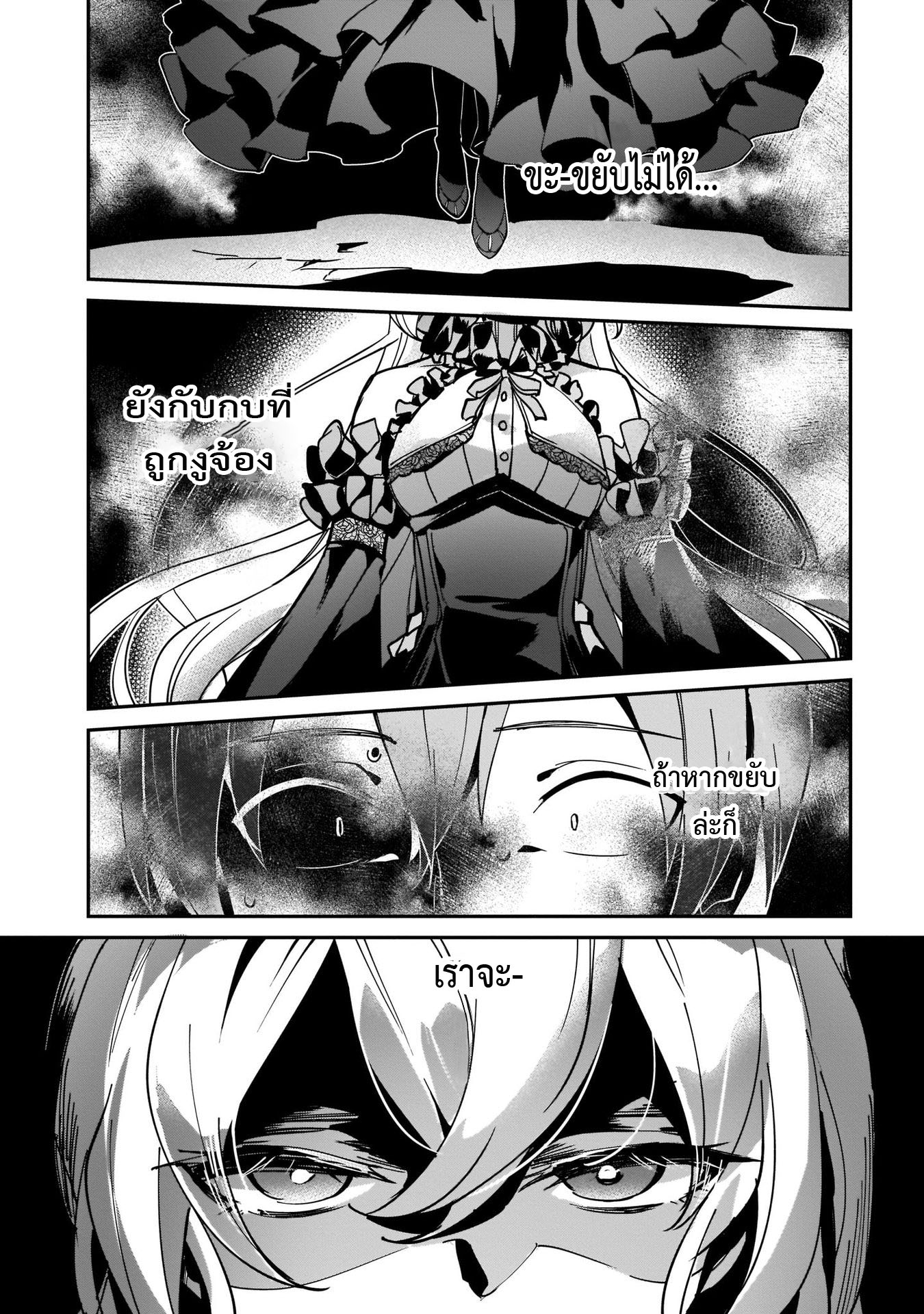 อ่านการ์ตูน I Was Caught up in a Hero Summoning, but That World Is at Peace 14.1 ภาพที่ 7