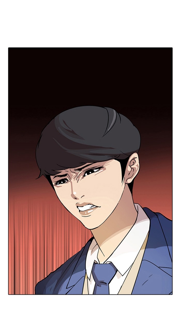 อ่านการ์ตูน Lookism 17 ภาพที่ 41