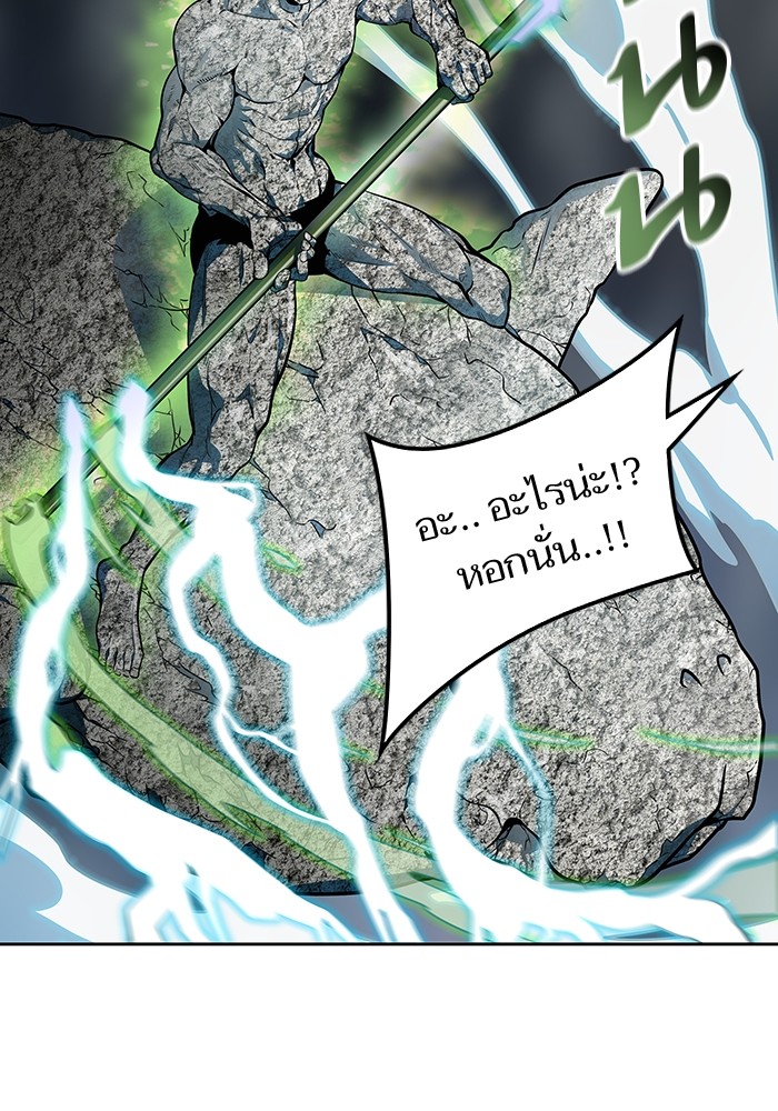 อ่านการ์ตูน Tower of God 569 ภาพที่ 67