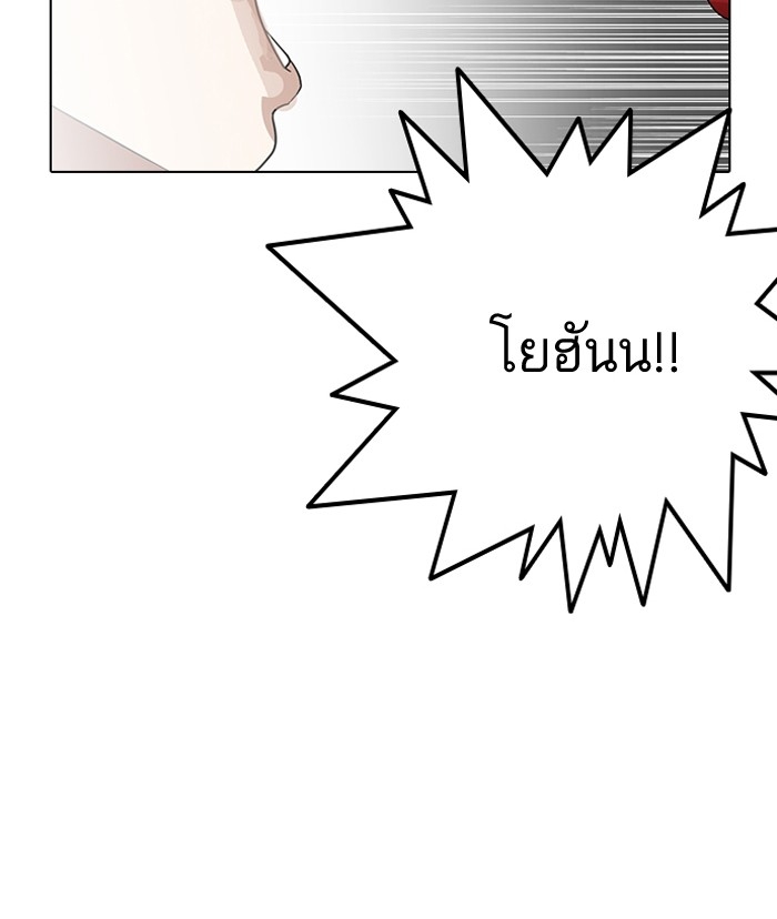 อ่านการ์ตูน Lookism 137 ภาพที่ 122