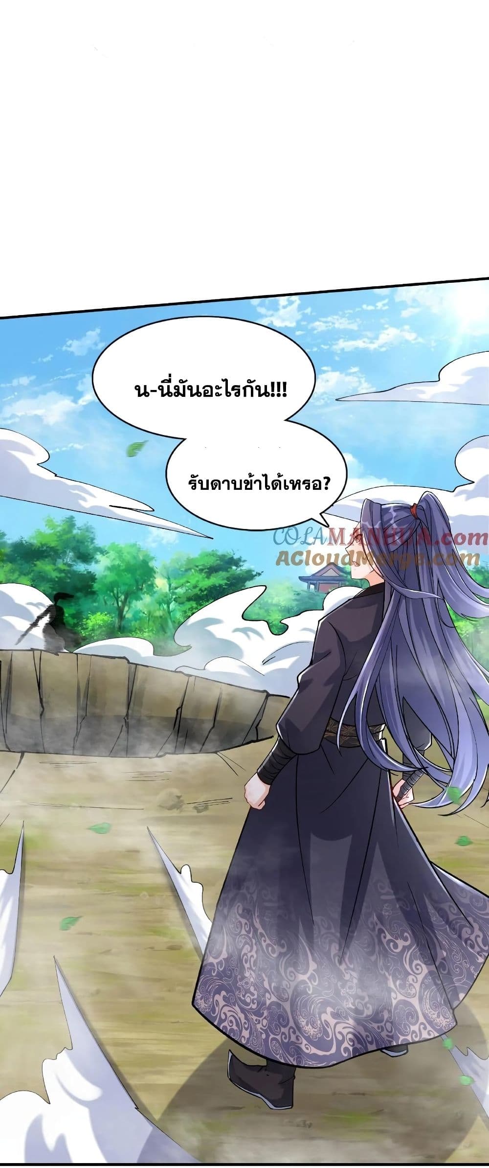 อ่านการ์ตูน This Villain Has a Little Conscience, But Not Much! 15 ภาพที่ 21