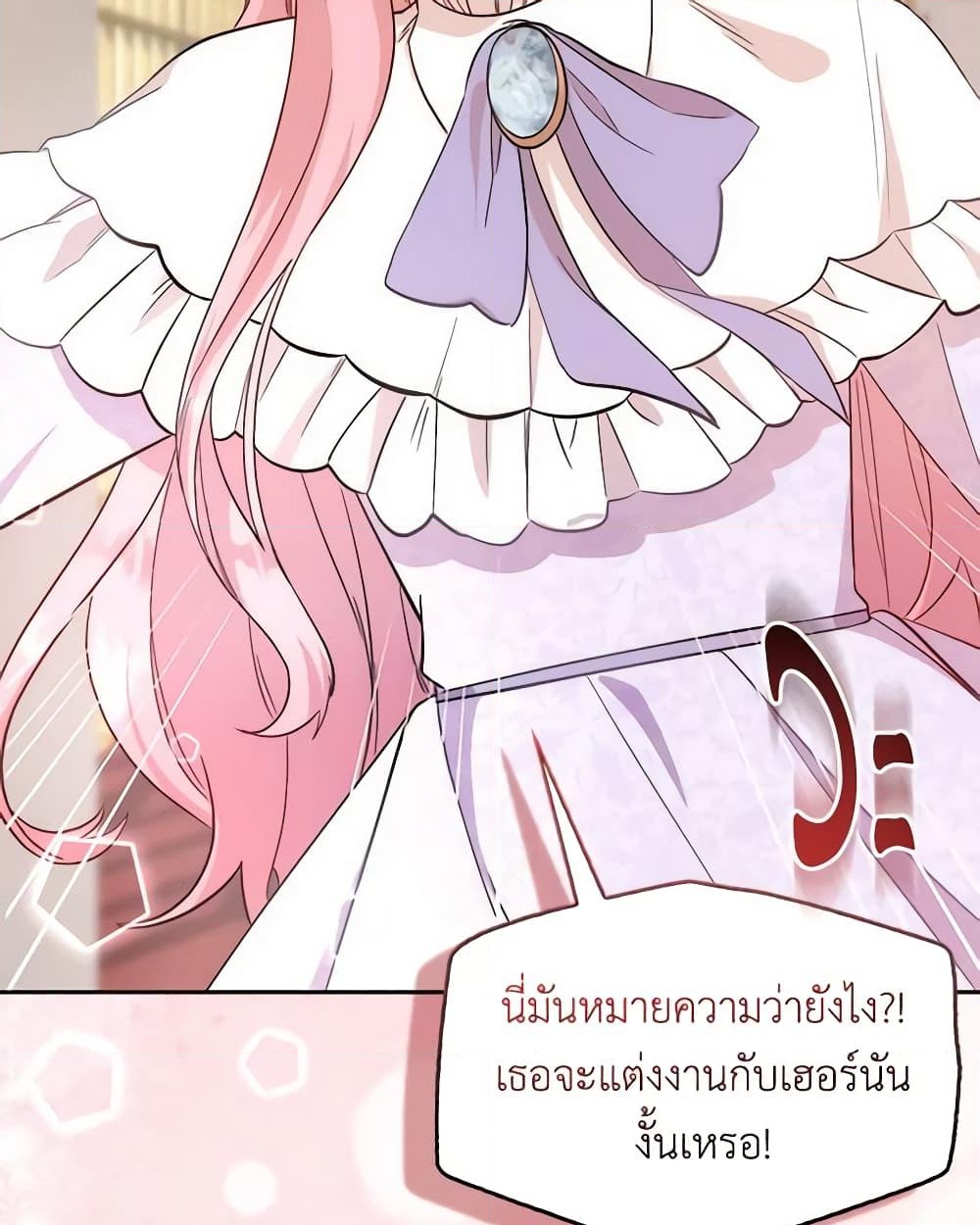 อ่านการ์ตูน I Became the Sister of the Time-Limited Heroine 2 ภาพที่ 49