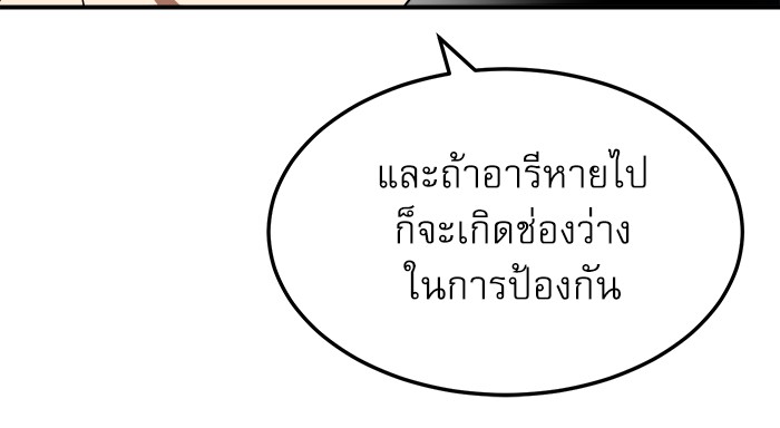 อ่านการ์ตูน Double Click 75 ภาพที่ 49