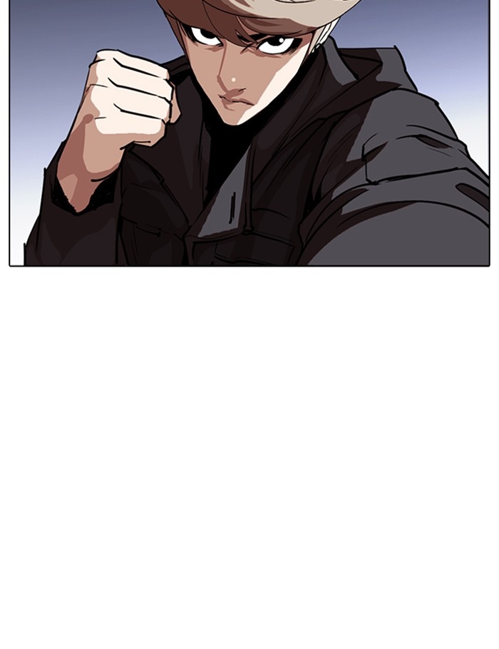 อ่านการ์ตูน Lookism 261 ภาพที่ 20