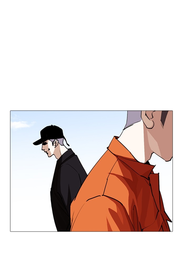 อ่านการ์ตูน Lookism 252 ภาพที่ 6