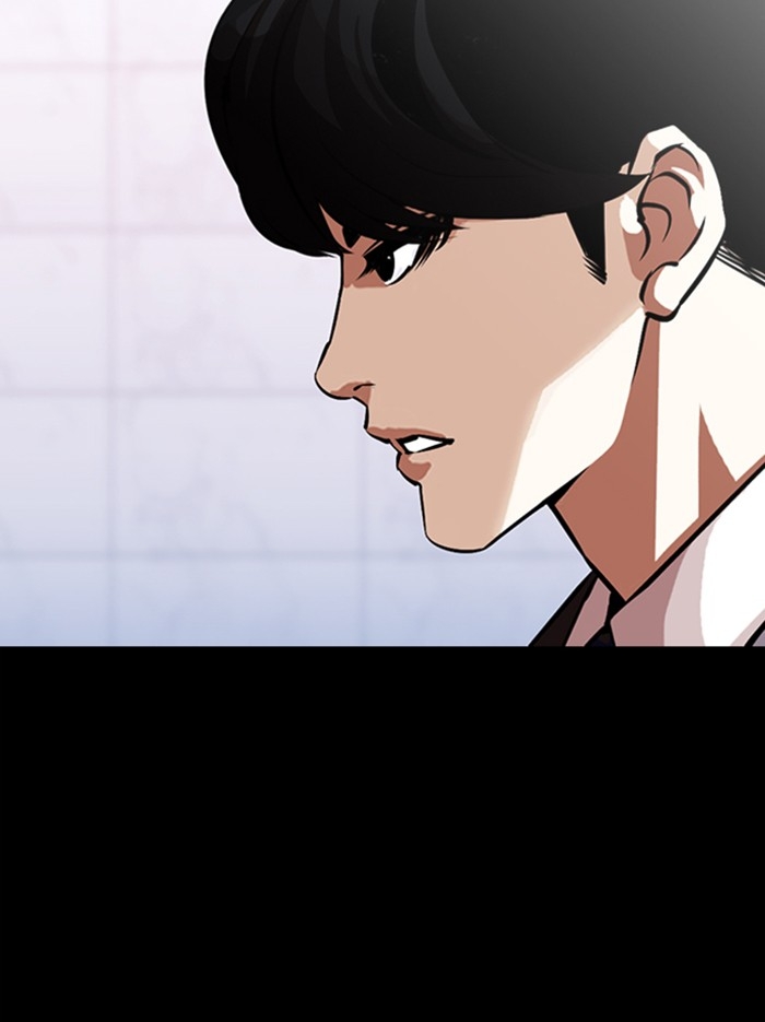 อ่านการ์ตูน Lookism 374 ภาพที่ 184