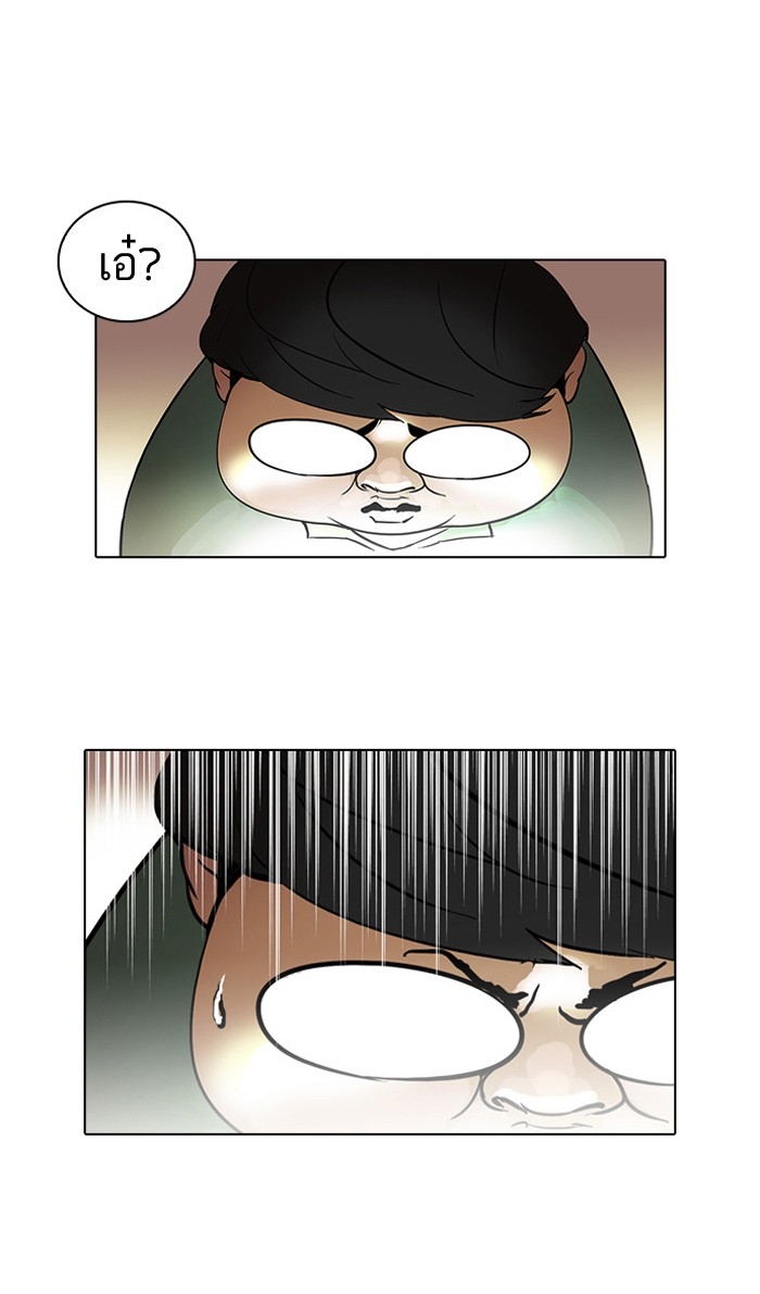 อ่านการ์ตูน Lookism 32 ภาพที่ 19