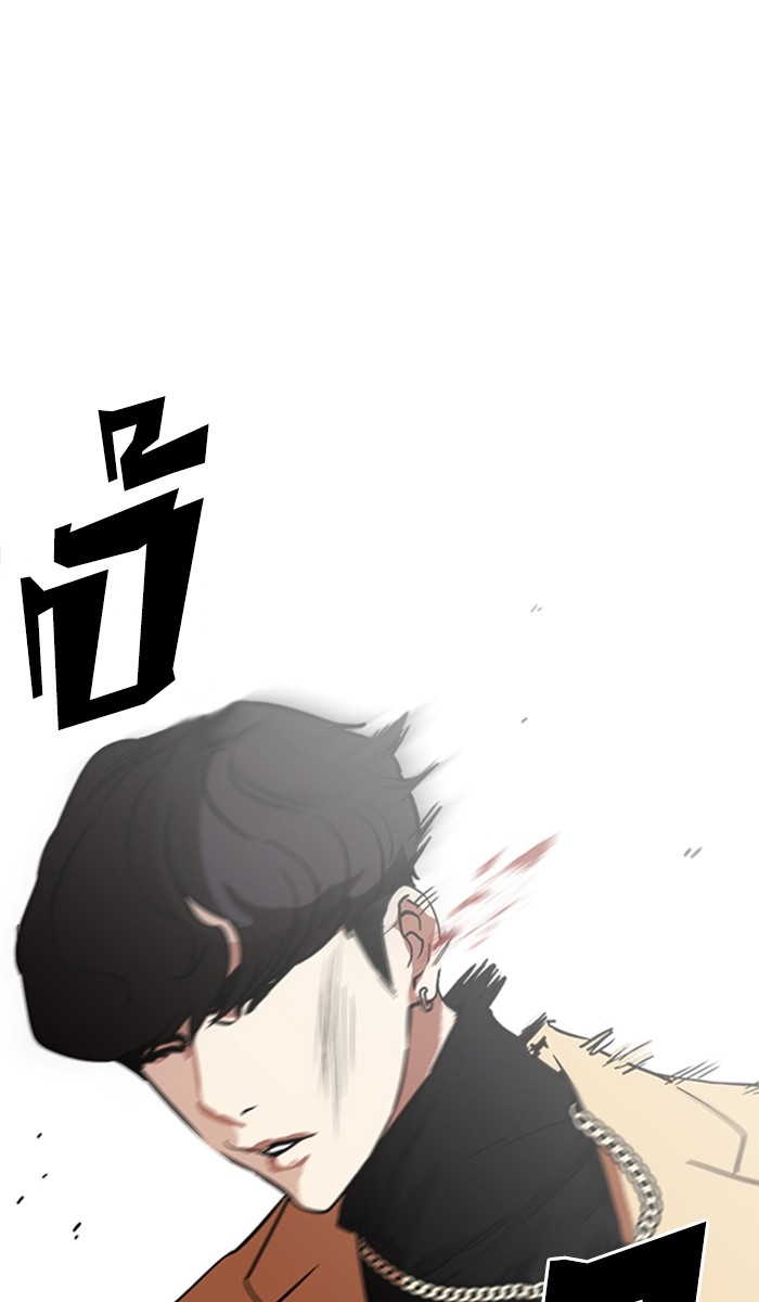 อ่านการ์ตูน Lookism 221 ภาพที่ 18