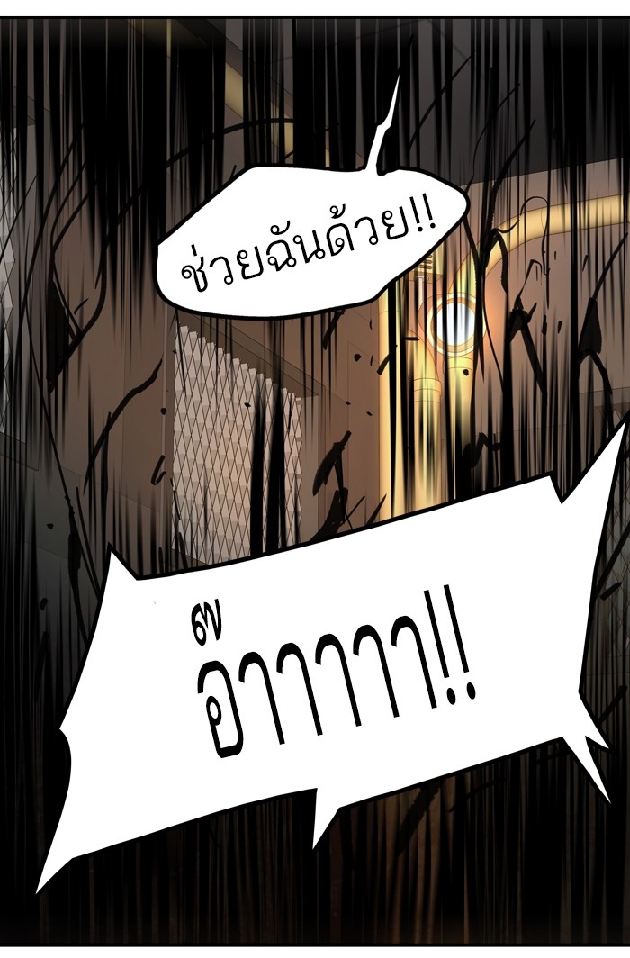 อ่านการ์ตูน Tower of God 308 ภาพที่ 43