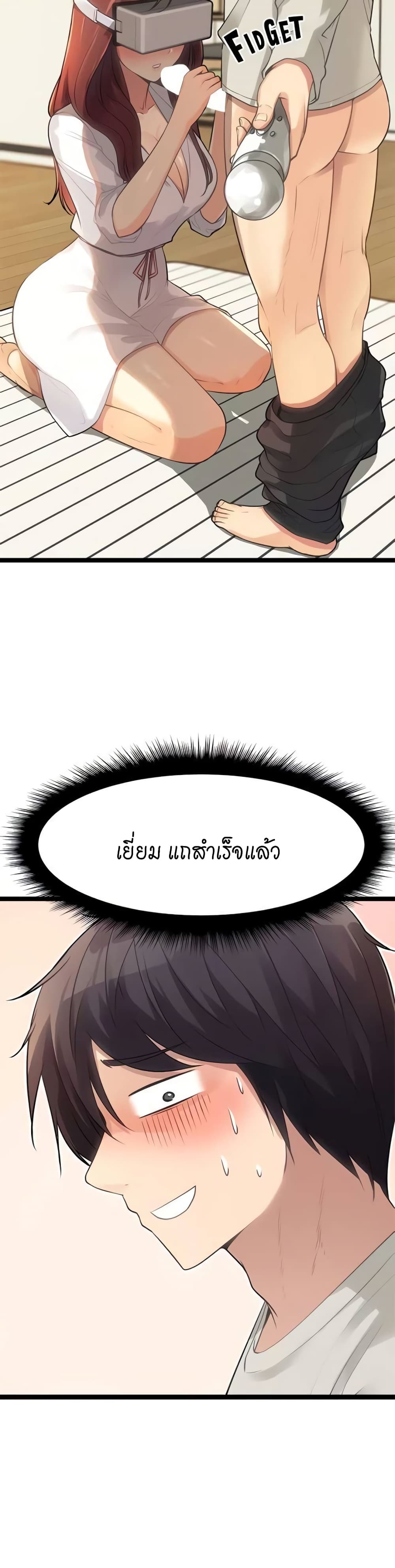 อ่านการ์ตูน Cucumber Market 3 ภาพที่ 7