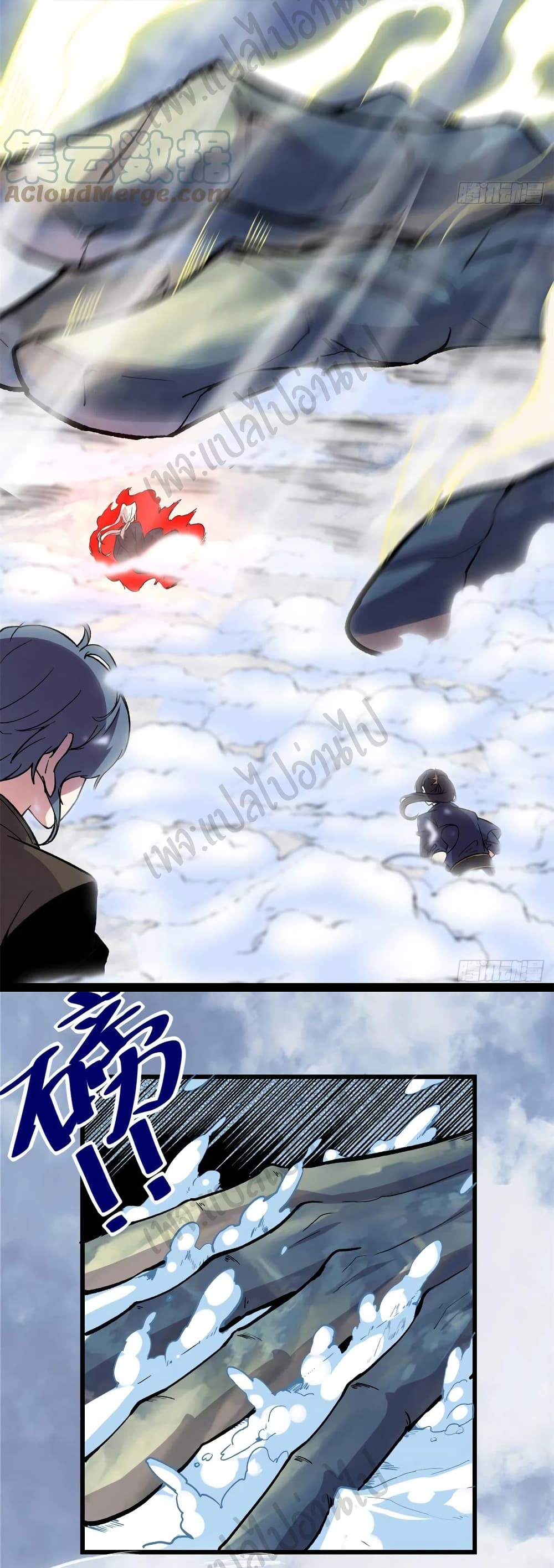 อ่านการ์ตูน I might be A Fake Fairy 205 ภาพที่ 15