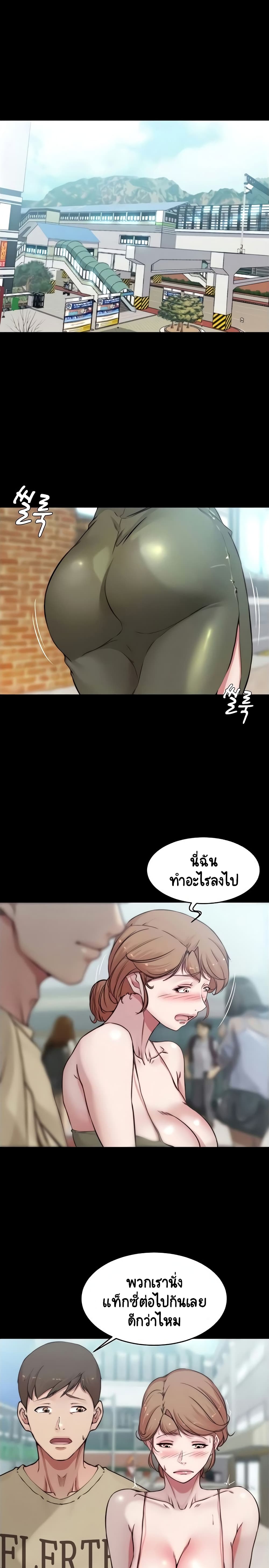 อ่านการ์ตูน Panty Note 60 ภาพที่ 14