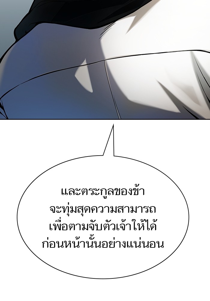 อ่านการ์ตูน Tower of God 575 ภาพที่ 177