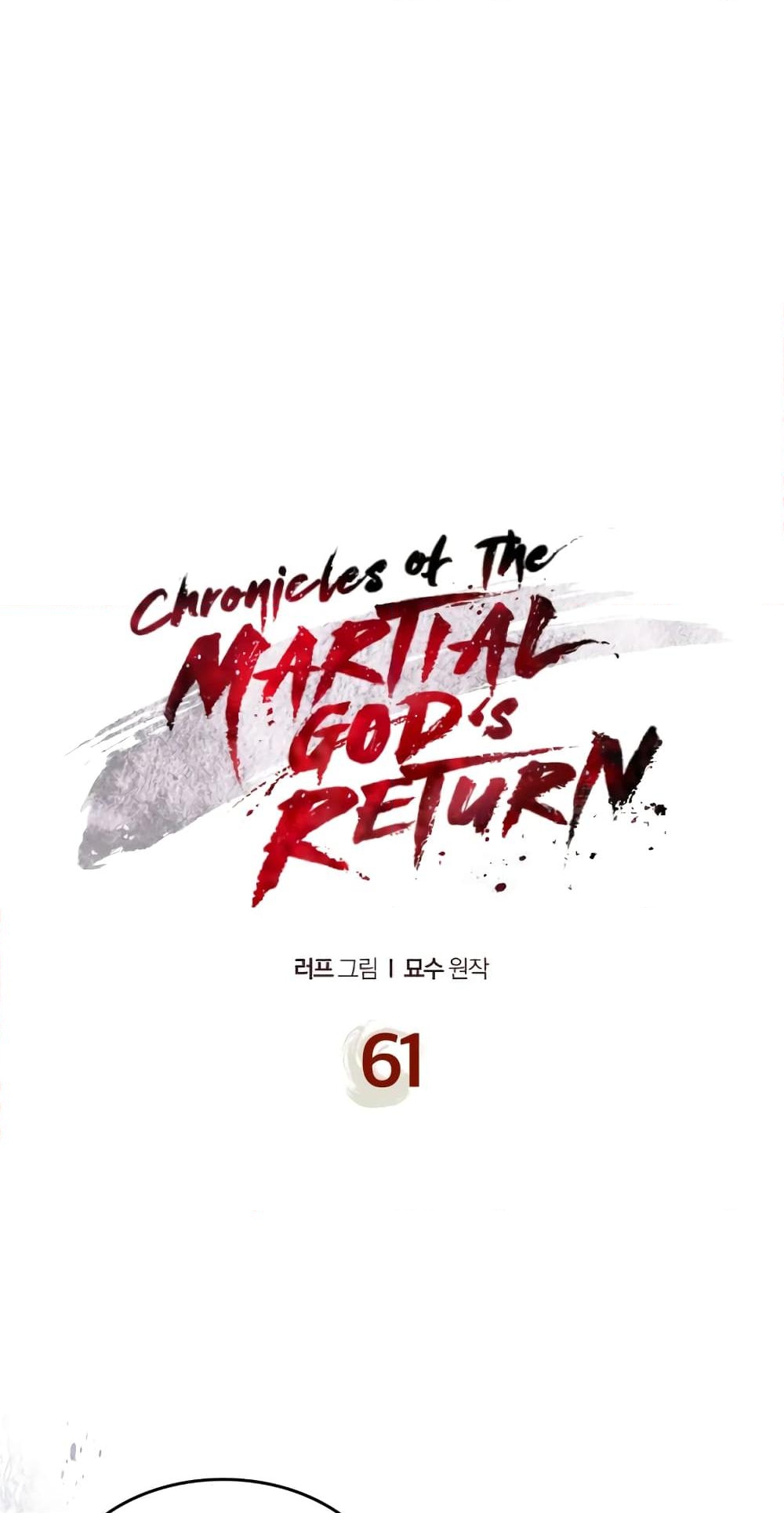 อ่านการ์ตูน Chronicles Of The Martial God’s Return 61 ภาพที่ 2