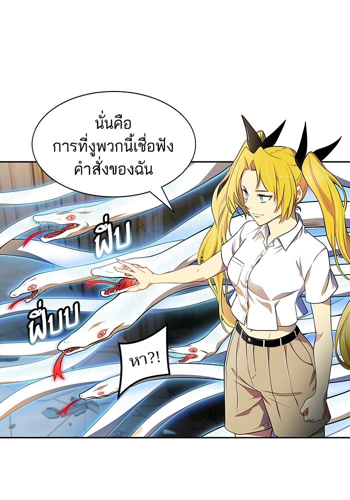 อ่านการ์ตูน Tower of God 563 ภาพที่ 25