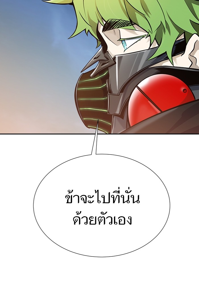 อ่านการ์ตูน Tower of God 577 ภาพที่ 215