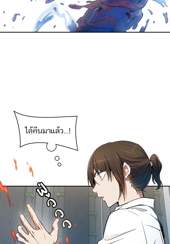 อ่านการ์ตูน Tower of God 562 ภาพที่ 96