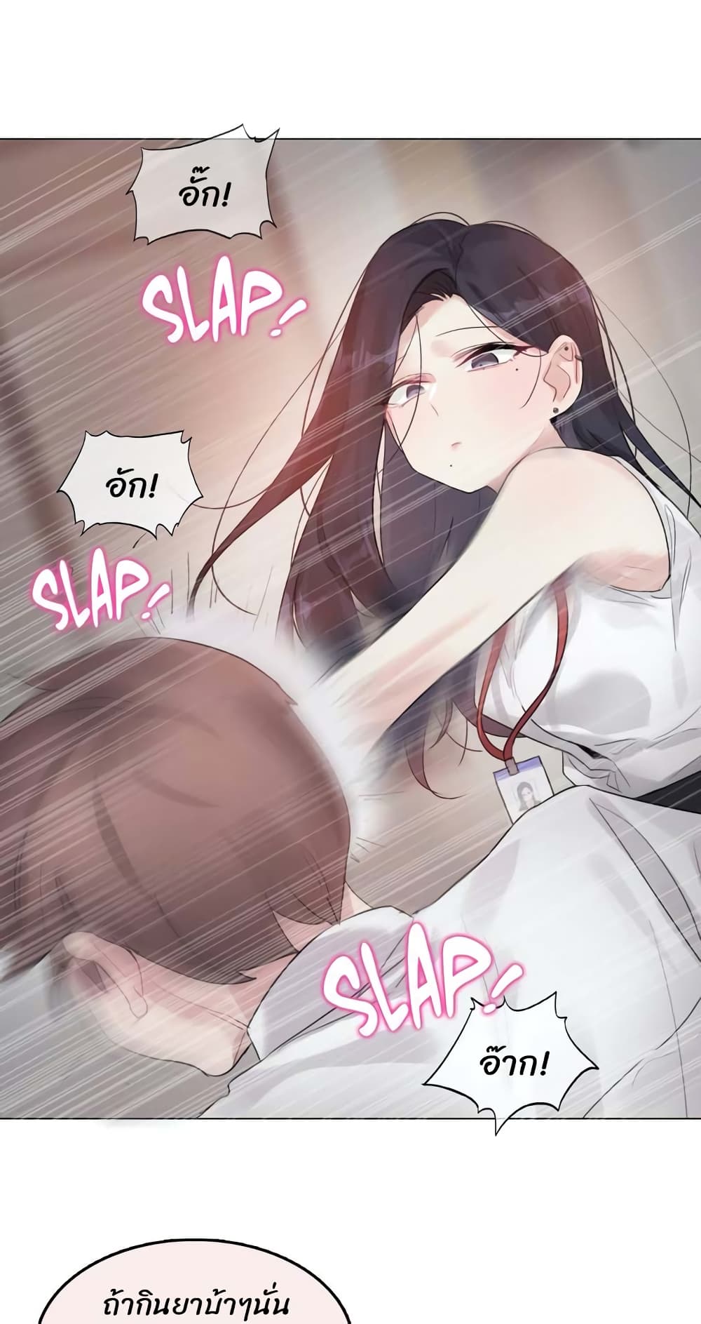 อ่านการ์ตูน A Pervert’s Daily Life 96 ภาพที่ 19