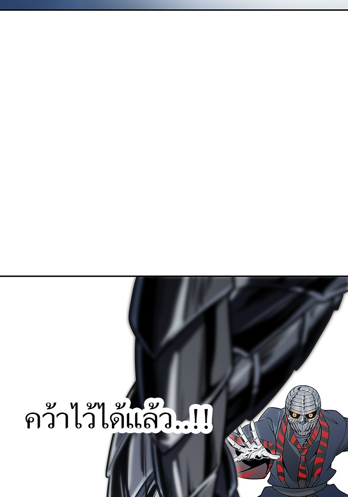 อ่านการ์ตูน Tower of God 586 ภาพที่ 172