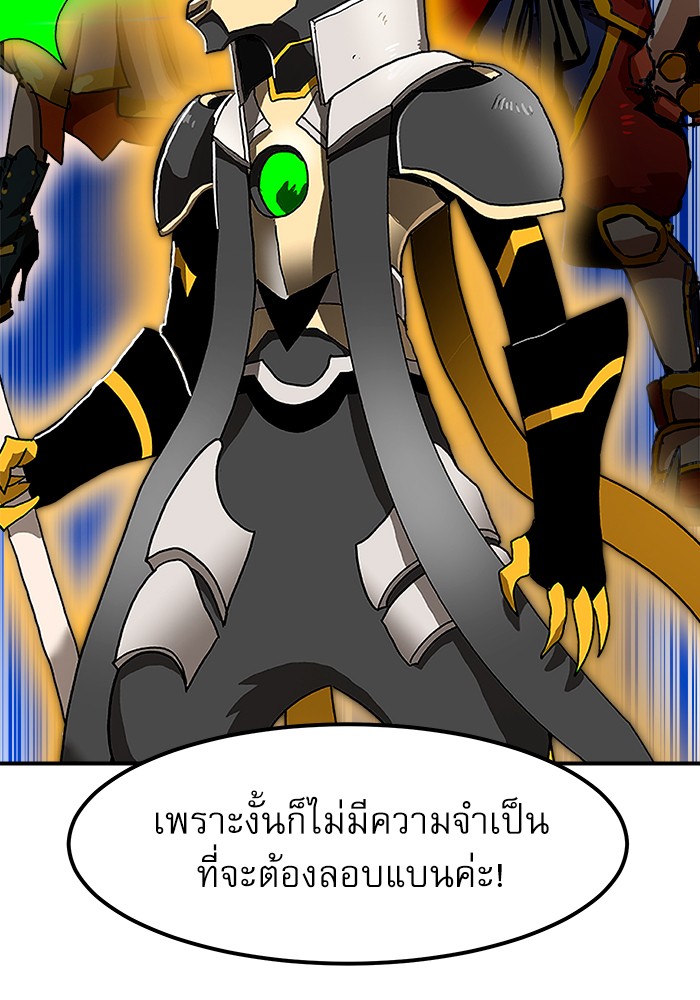 อ่านการ์ตูน Double Click 69 ภาพที่ 31