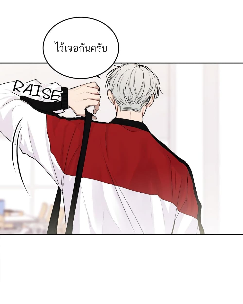 อ่านการ์ตูน Don’t Cry, Sunbae! 8 ภาพที่ 41