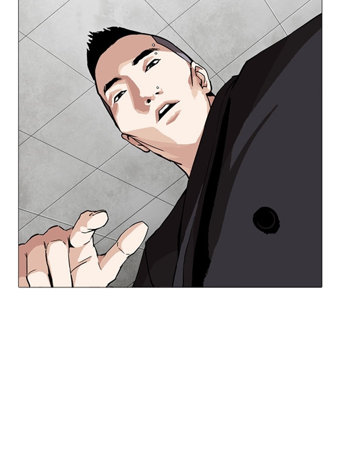 อ่านการ์ตูน Lookism 252 ภาพที่ 111