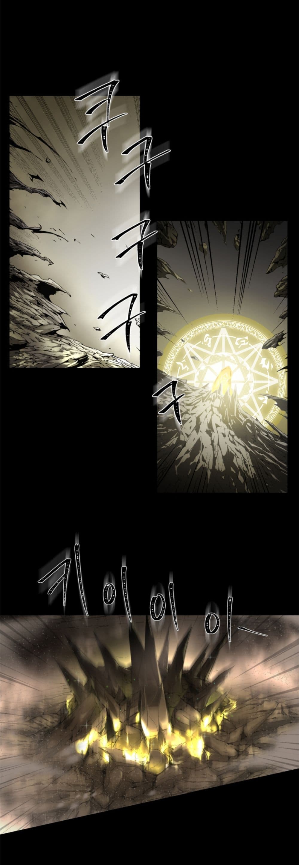 อ่านการ์ตูน How To Live At The Max Level 4 ภาพที่ 17