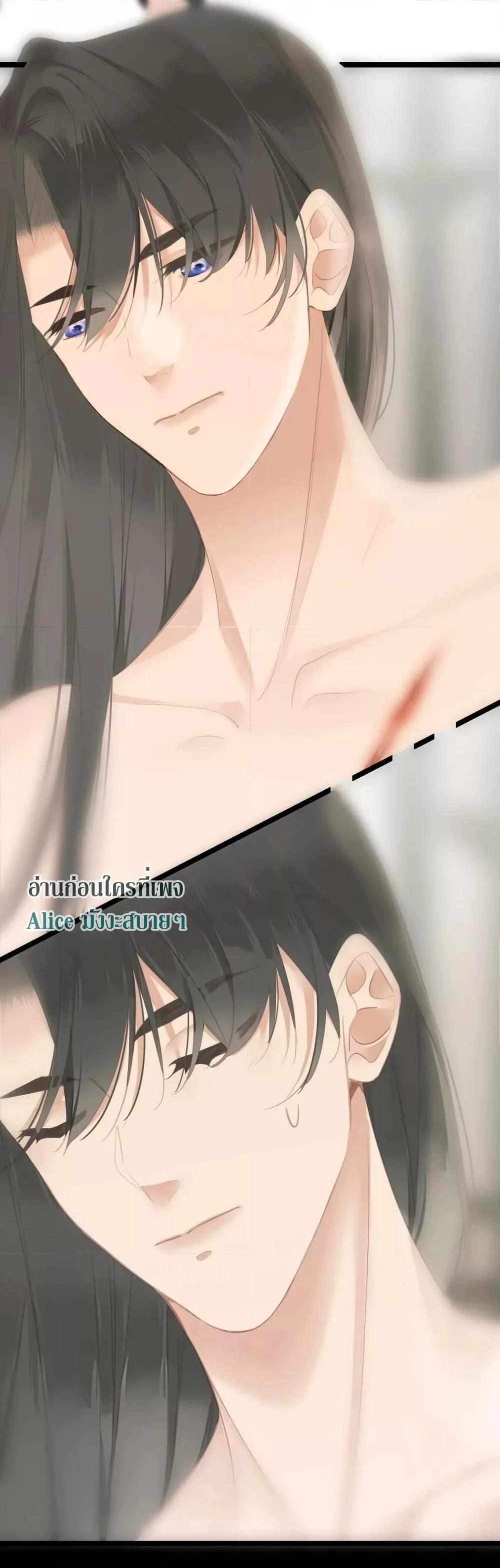 อ่านการ์ตูน The Prince Is Convinced That I Am Addicted to Loving Him 7 ภาพที่ 12