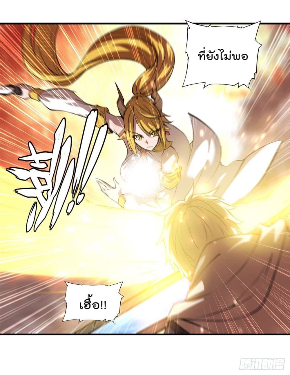 อ่านการ์ตูน The Strongest Knight Become To Lolicon Vampire 211 ภาพที่ 11