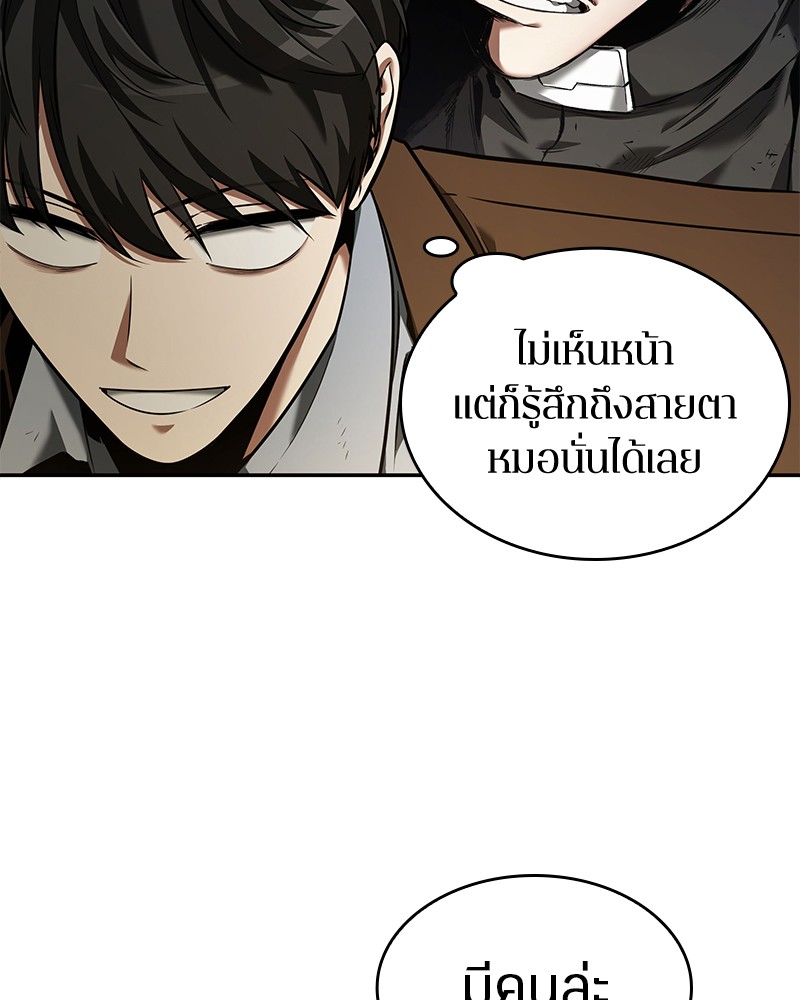 อ่านการ์ตูน Omniscient Reader 77 ภาพที่ 116