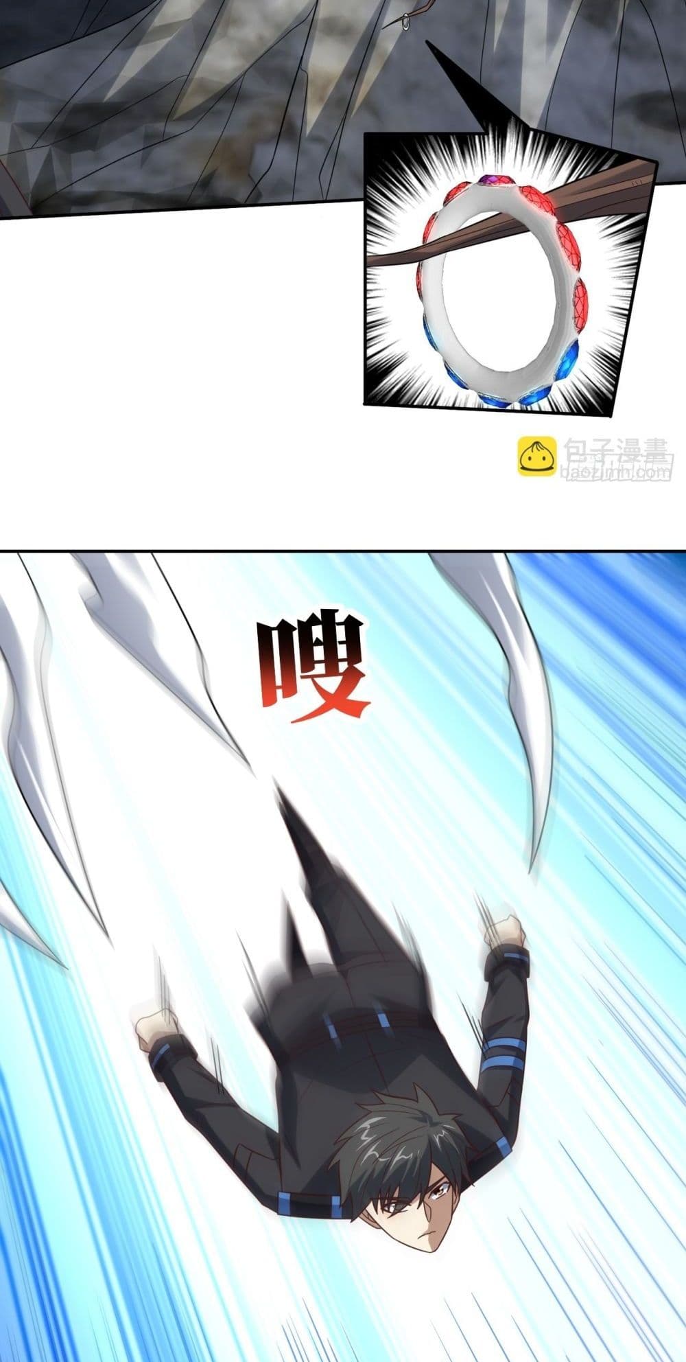 อ่านการ์ตูน High Energy Strikes 272 ภาพที่ 24