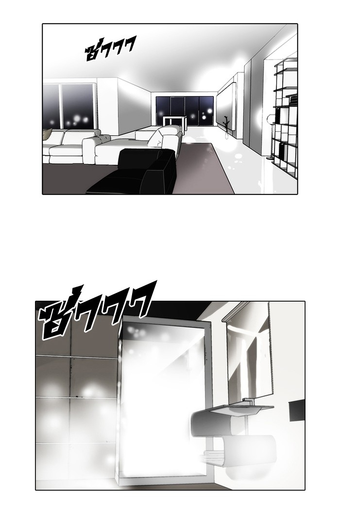 อ่านการ์ตูน Lookism 59 ภาพที่ 54